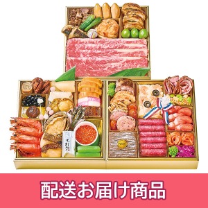 【配送】 20 京乃百年洋食 キャピタル東洋亭 和洋おせち 三段重